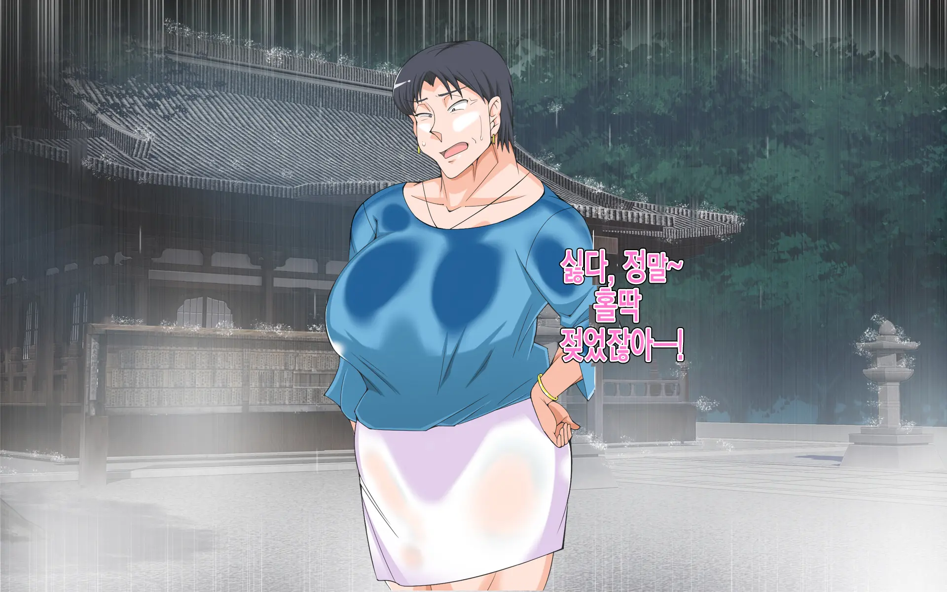 Guerrilla Gouu No Sei De Kaa-Chan To Yado De Ippaku Suru Hame Ni Natta Hanashi. L 게릴라성 호우 때문에 엄마와 여관에서 하룻밤 묵어 박게 된 이야기